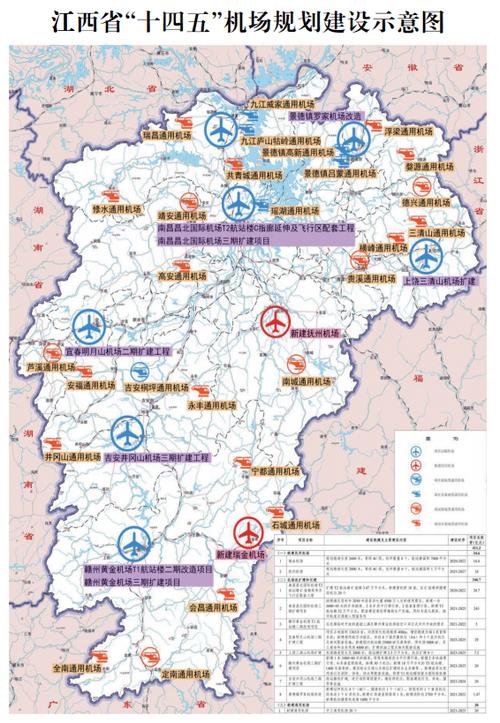 来源:综合江西省人民政府值班编辑:江语值班主任:金路遥值班编委:杨