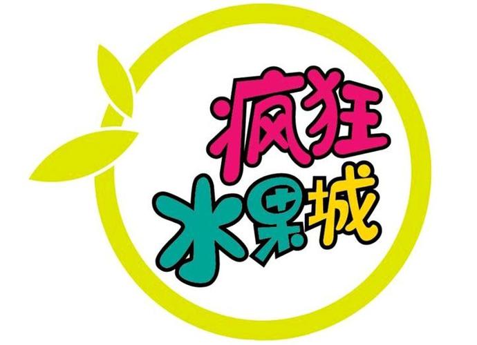 疯狂水果城 商标公告