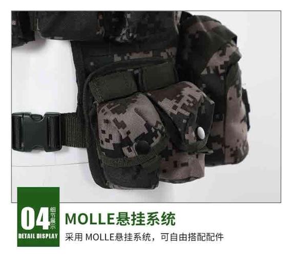 06式单兵携行具11件套干兵部型7件套迷彩战术马甲背心携具11件套