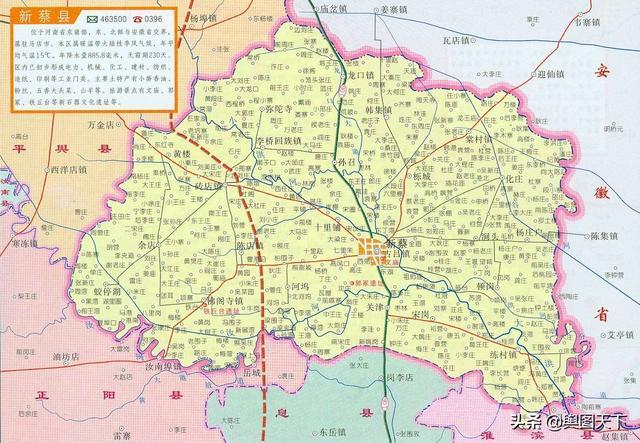 从上蔡到新蔡,下蔡,再到高蔡,望蔡,那些容易让人混淆的蔡地