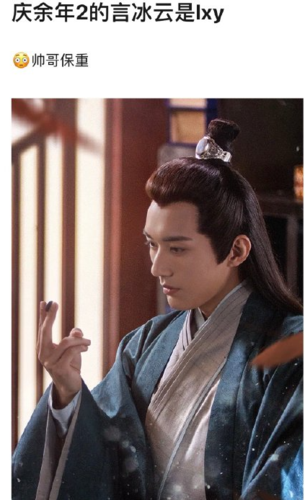 庆余年2言冰云换人网上一片叫好换谁都过不了小飞侠那关
