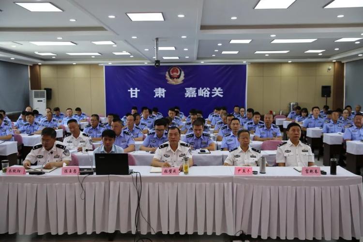嘉峪关市公安局举办"坚持政治建警全面从严治警"教育整顿第二期"周末
