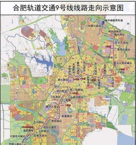关于合肥地铁9号线工程进度市政府已经做出了答复