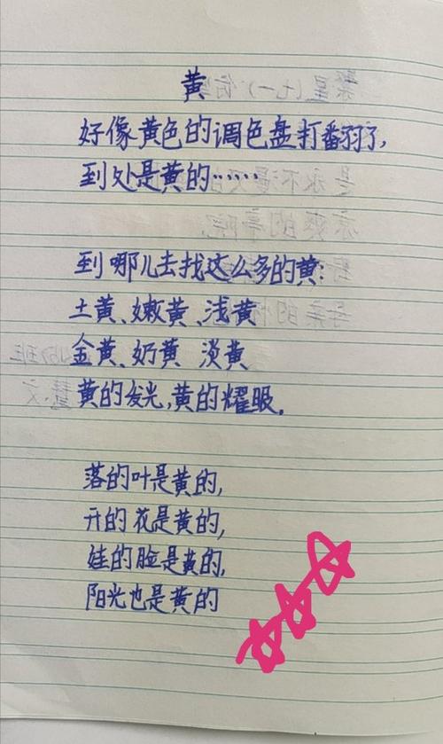诗人艾青笔下的"绿"像音乐 一样有节奏,你笔下的色彩呢