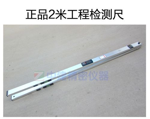 校正方法:垂直检测时,如发现仪表指针数值偏差,应将检测尺放在标准