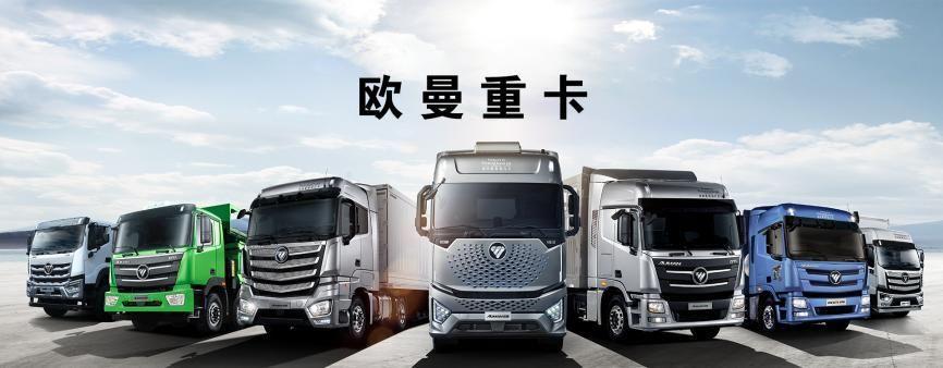 感谢卡友让我们看见每一个车轮梦想新春佳节祝福所有卡车人