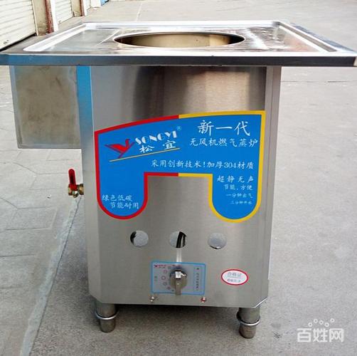 济宁维修蒸包炉,煮面炉,麻辣烫炉