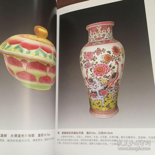寥茂林藏古陶瓷精选