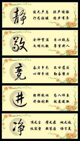 境净竞静境的手抄报 环境的手抄报