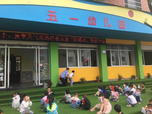 城西街道五一幼儿园2020年秋季班招生开始啦!