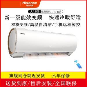【海信空调1p一级】海信空调1p一级品牌,价格 - 阿里巴巴