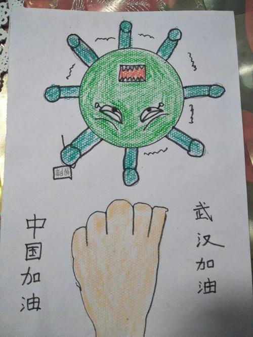 红星育德幼儿园"童心共绘,抗击疫情"主题亲子绘画