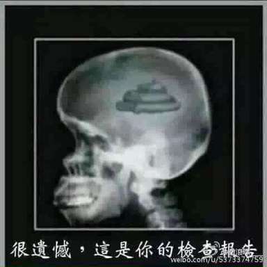 别装纯洁 - 斗图表情包 - 斗图神器 - adoutu.com