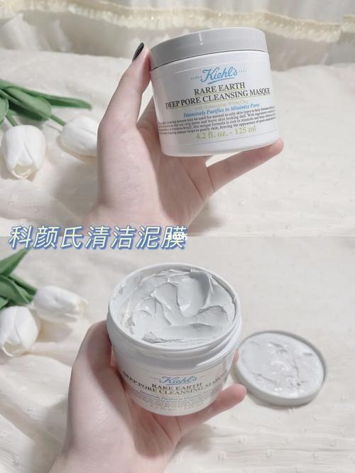 科颜氏清洁泥膜93_清洁泥_科颜氏怎么样_洗面奶_面膜_氨基酸_混油皮