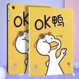 4外壳m6卡通可爱m3保护壳 ok鸭 钢化膜 华为 matepad 10.4寸