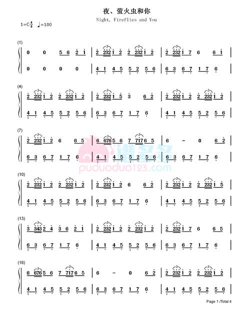 aniface《夜,萤火虫和你》钢琴双手简谱1