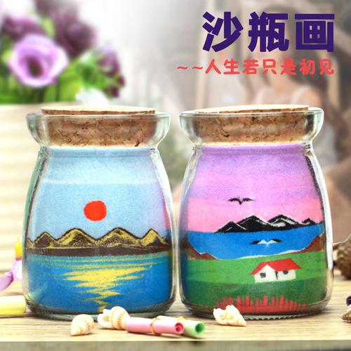 沙画瓶沙瓶画礼品手工艺品实用礼物浪淘淘沙画di