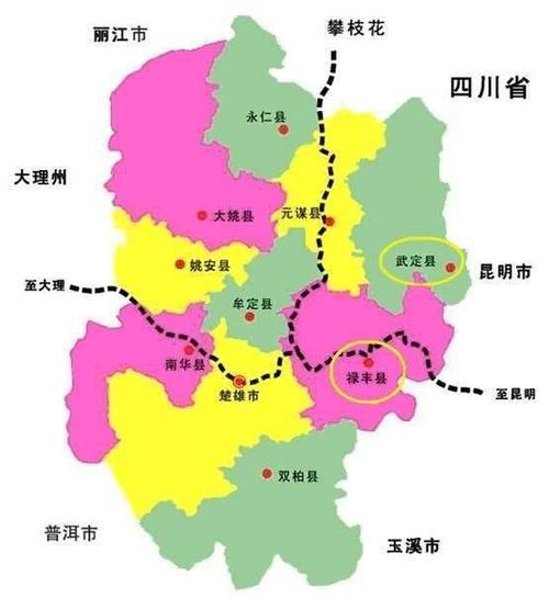 个县级市(楚雄市),9个县(双柏县,姚安县,禄丰县,元谋县,南华县,大姚县