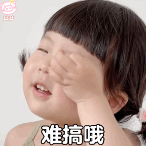 丸子妹妹最新表情包(一会删)