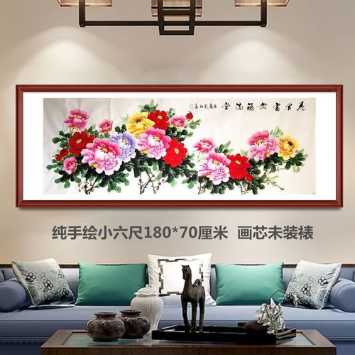 洛阳牡丹画小六尺横幅花开富贵纯手绘字画国画作品客厅装饰挂画