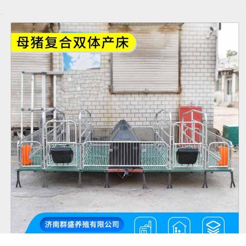 新猪产床保d育两用双体单体落地式产床加厚产保一体养殖设备配件