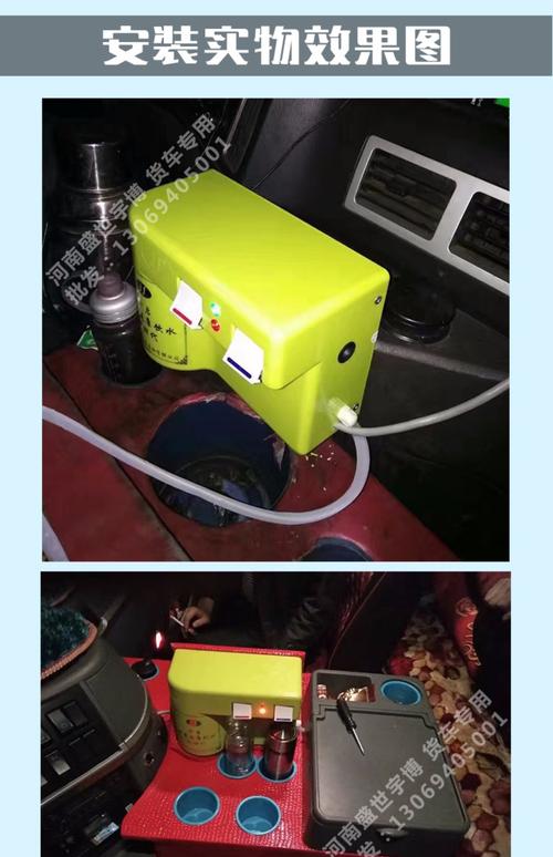 现售车载饮水机24v货车烧水车用饮水机