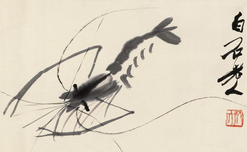 齐白石 虾
