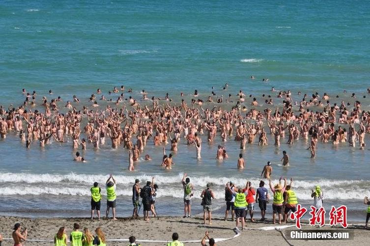 新西兰745人集体裸泳 欲破吉尼斯纪录
