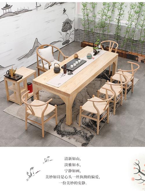 现代中式实木功夫茶台 洽谈室长条茶道洽谈桌 大板原木泡茶桌子