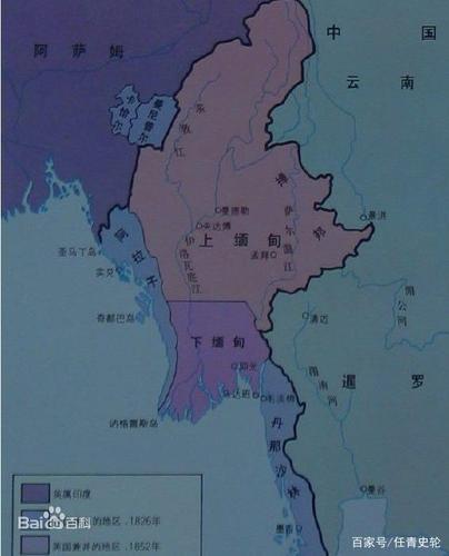 缅甸近代史:第二次英缅战争,缅甸失去全部出海口