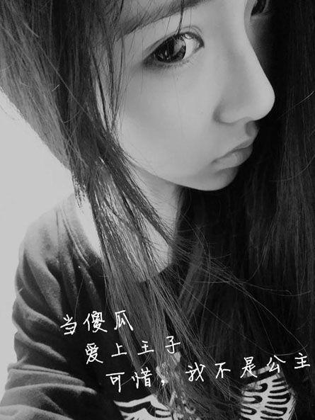 皮肤qq女生超拽黑白,非主流超拽伤感黑白女生头像图片大全200像素高清