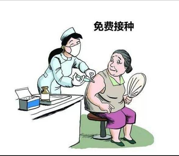 横渡镇60周岁以上老年人免费接种疫苗开始啦