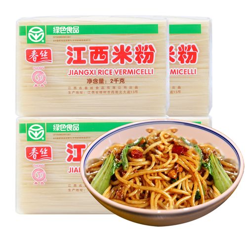 江西春丝米粉16斤米线粉丝南昌拌粉炒粉汤粉螺蛳粉