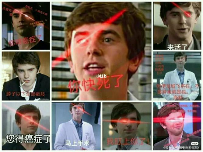 想找位病人就这么难?_海默肖恩