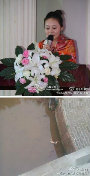 重庆永川电视台主持人 陈霞