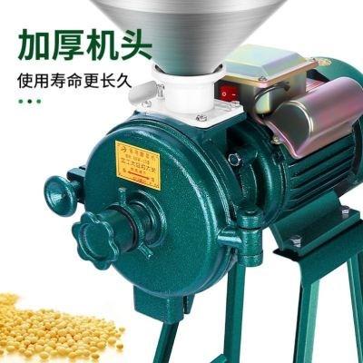 打米粉机商用干磨超细