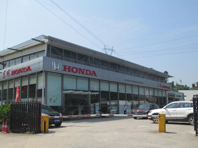 【图】店铺图片_恒驰集团东风本田店_车商汇_汽车之家