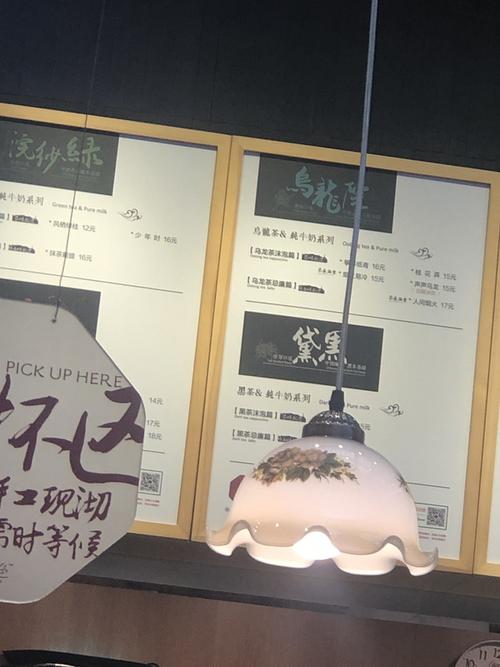 水 有人拍过茶颜悦色的菜单吗