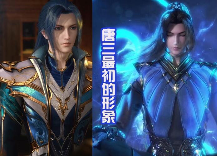 原创唐三新形象曝出,白色长袍潇洒无比,海神也露出真面目,有点丑!