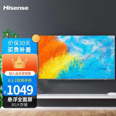 帮忙看看海信全面屏电视32e2f优缺点怎么样呢使用心得体验评价