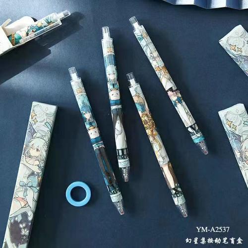 盲盒幻星集限定中性笔按动动笔盲盒笔隐藏ins高颜值圆珠笔