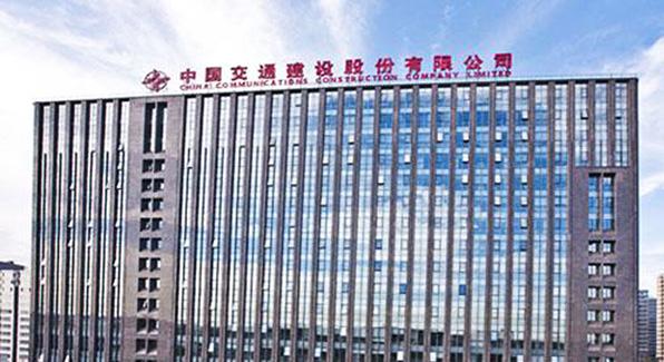 和英咨询为千亿央企"中国交建"讲授阿米巴企业经营模式