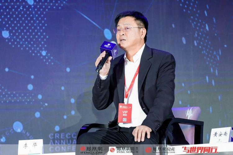 卓越团体李华:需要立法辅佐办理拆迁问题