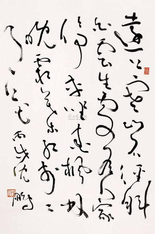 名家书法 杜牧《山行》欣赏