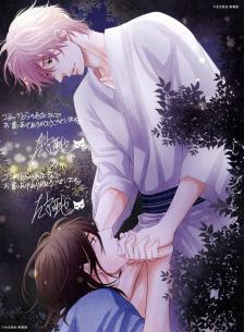 左京亚也「黑猫男友的疼爱方式(クロネコ彼氏の爱し方)」