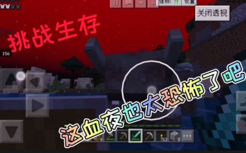 七仔解说挑战生存这是什么鬼呀还有恶魂
