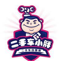 二手车头像大全图片买卖二手车找我图片点击鼠标右键下载