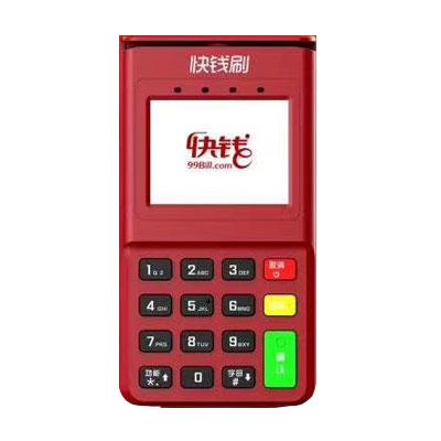 万达快钱刷电签ipos机【推荐】