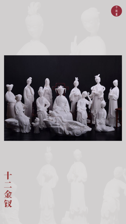 《十二金钗》从经典中演绎不同的群像艺术