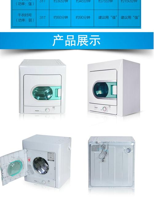 5kg松下滚筒式烘干机干衣机大容量烘衣机杀菌消毒健康省电家用速干